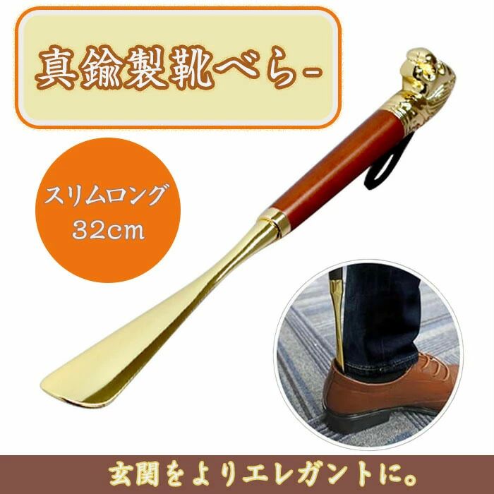 貴 イングランド風 ゴールド キーホルダー 携帯 短ヘラ シューホーン ステンレス製 金属 ライオン 馬 靴 靴篦 動物の形 くつべら