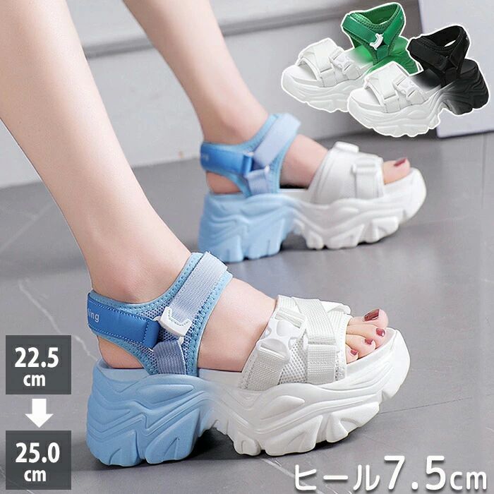 面ファ 軽量 履きやすい ビーチサンダル ウエッジソール コンフォート ヒール7.5cm レディース サンダ..