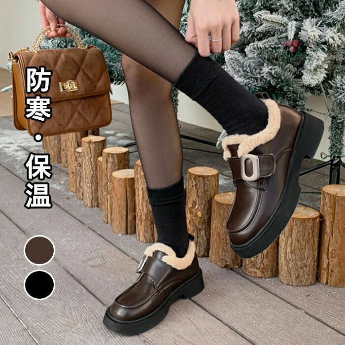 滑り止 ローカット 冬用 保温 防寒 ラウンドトゥ 4cmヒール もこもこ PUレザー 裏ボア 裏起毛 レディース パンプス 厚底シューズ