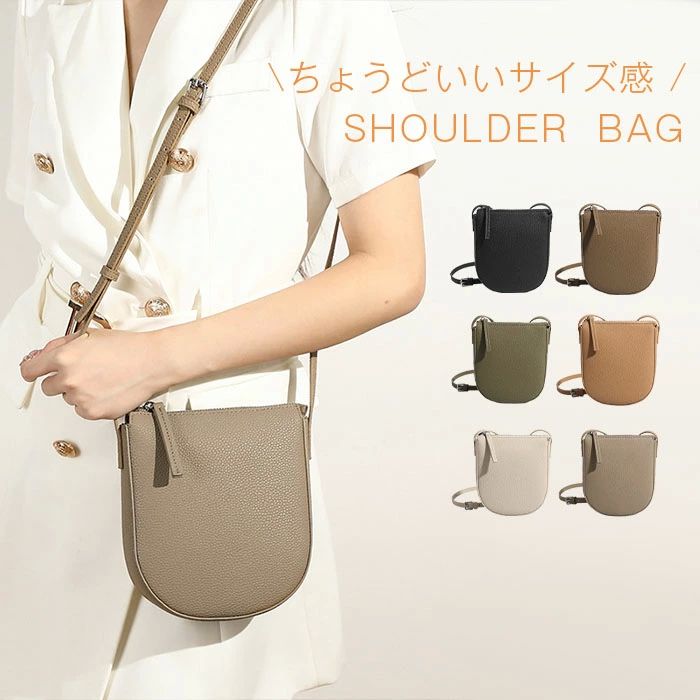 かば 鞄 小さめ レザーバッグ 肩掛けバッグ 斜めがけバッグ 可愛い かわいい ミニ レディースバッグ 斜めがけ ショルダーバッグ(4)