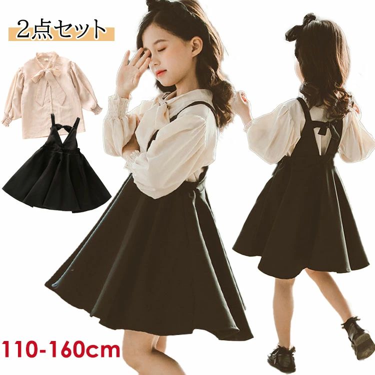 樂天商城 - セットアップ 子供 女の子 シャツ 蝶結び リボン サロペットスカート ワンピース 入学スーツ キッズ ブラウ