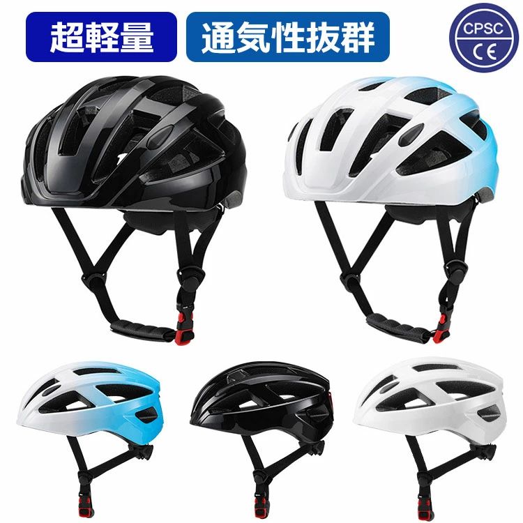 MICHELIN - ヘルメット 自転車 大人用 レディース 女性 メンズ 男性 夏 通勤 通学 通気 衝撃吸収 保護 快適 軽量 むれない サイズ調
