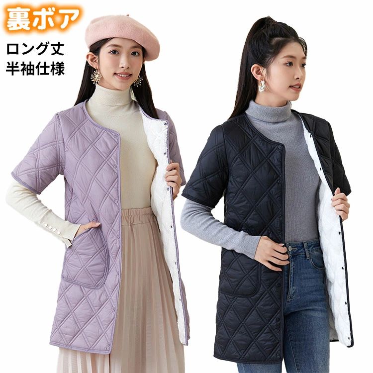 樂天商城 - ロング丈 中綿ジャケット レディース コート ダウンジャケット アウター 裏ボア 裏起毛 シンプル 無地 ポケット