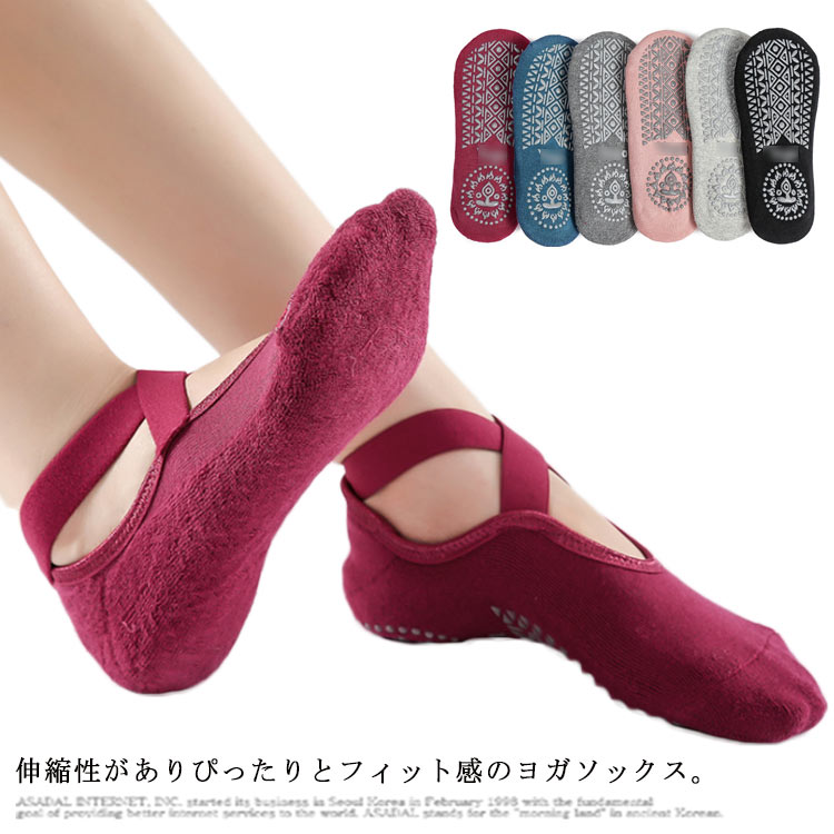 エクササイズ ピラティス バレエ すべらない 滑り止め付き カバーソックス ソックス 靴下 ヨガ ヨガウ..