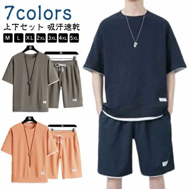 部屋着 セットアップ スウェット カットソー メンズ シンプル スポーツウェア ハーフパンツ おしゃれ 半袖Tシャツ 上下セット