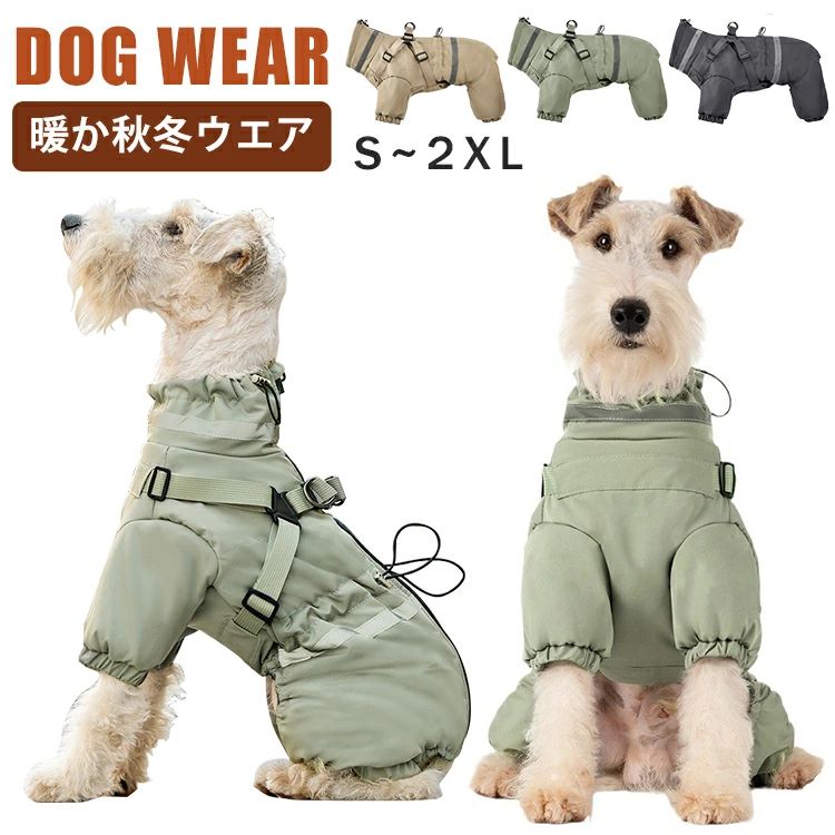 アウターハー ダウンハーネス 犬ハーネス付きベスト 開き 背中 ハーネス付きドッグウェア ダウン 柴犬 ..
