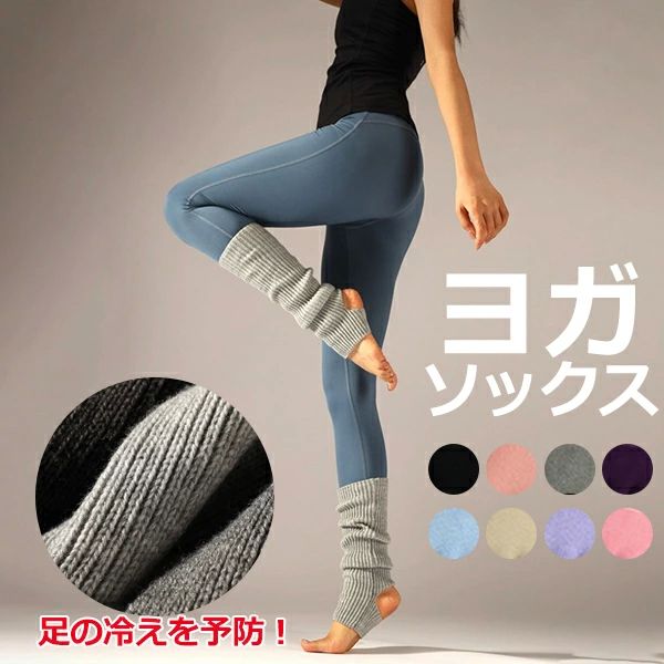 プレゼン 父の日 ティラピス靴 発汗 汗 土踏まず 足裏 足首 温感 かかと つま先 長め バレエ ダンス レ..