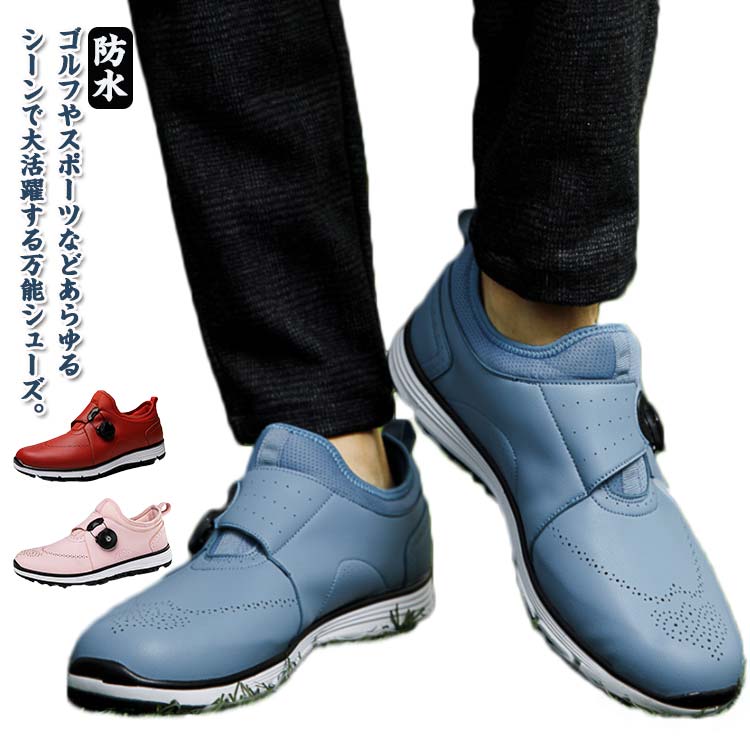 メンズ スパイクレス シューズ ダイヤル式 運動靴 スニーカー 軽量 歩きやすい 疲れにくい ゴルフ シューズ 男性