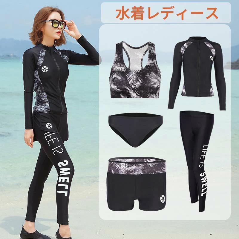 オトナ女子 ショートパンツ 女の子 ラッシュガード フィットネス セット ラッシュガード セパレート 体型カバー レディース 水着