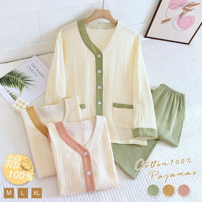 ル コットン 長ズボン 長袖 前開き かわいい ナイトウェア 部屋着 綿 上下セット ガーゼ ルームウェア 春夏 綿100％ レディース
