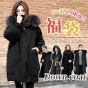 7 980円! 膝上~ロング丈 S/M/L/2L(XL)/3L(2XL)/4L(3XL)/5L(4XL)/6L(5XL)/7L(6XL)~10L(9XL) ダウンコート レディース