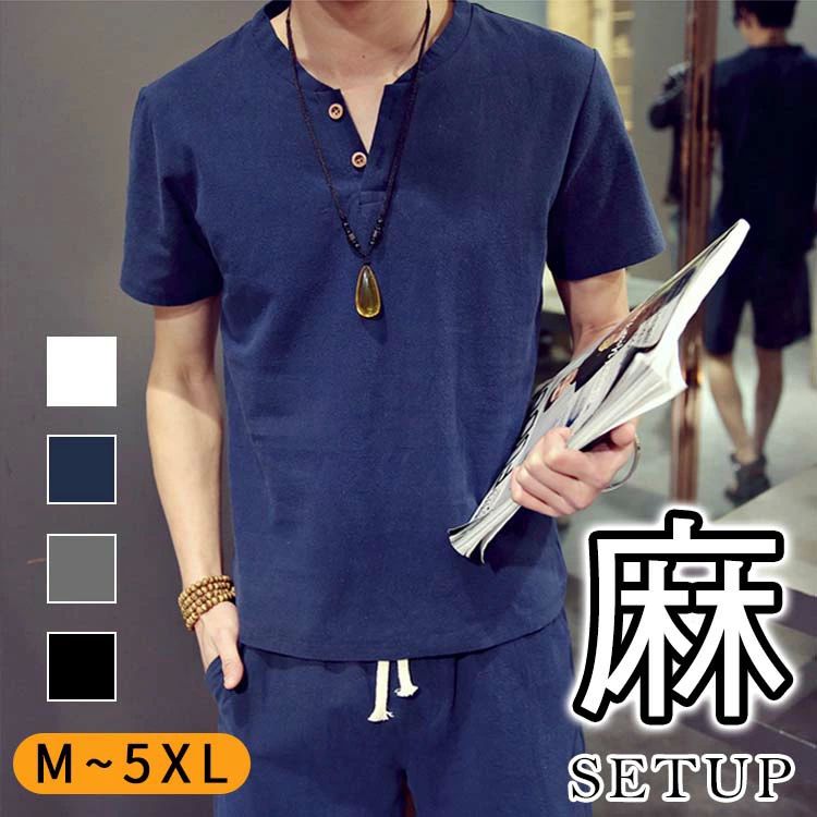 スウェット カジュアル 父の日ギフト 無地 薄手 Vネック パンツ ハーフ Tシャツ 大きいサイズ 半袖 麻 夏 セットアップ メンズ