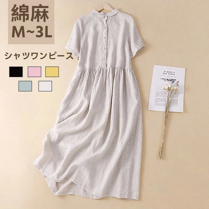 ポロシャツワンピー 半袖 高身長 低身長 開き 前 襟付き 大きいサイズ レディース きれいめ 夏 春 カッ..