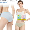 使 ショーツ大きいサイズ インナー 生理 女性用 旅行 携帯 綿100% 出張 コットン100% レディース 個包装 15枚セット 病院 下着