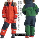 ウイ 暖かい 冬 雪遊び スノーボード スノーボードウェア ジャンプスーツ 防寒 90~160cm つなぎ 防風 スキーウェア つなぎ 防水
