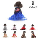 か カジュアル シンプル ワンピース ドレス 洋服 ペットグッズ カラフル ペット用品 ペット 愛犬 犬 ペットウエア ペット服 犬服