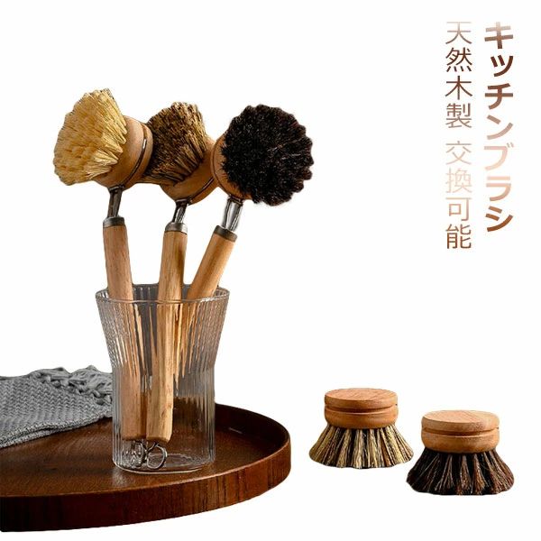 掃除道具 油汚れ 焦げ そうじ お掃除グッズ エコブラシ おしゃれ 鉄フライパン フライパン用 せいろ た..