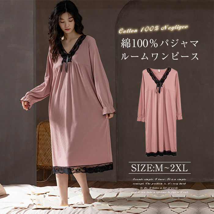 長袖ワンピース ルームワンピース ナイトウェア パジャマ コットン 冬 秋 長袖 ワンピース ルームウェ..
