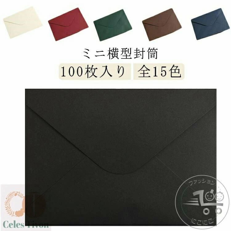 ギフトカ 図書カード メッセージカード カード お礼状 お釣り ピンク ウェディング用 封筒 名刺 ギフトカード カラー 100枚入り