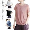 ヨガ ストレッチ 軽量 吸汗速乾 アシンメトリー Tシャツ タンクトップ ホットヨガ おしゃれ かわいい レディース ヨガ トップス
