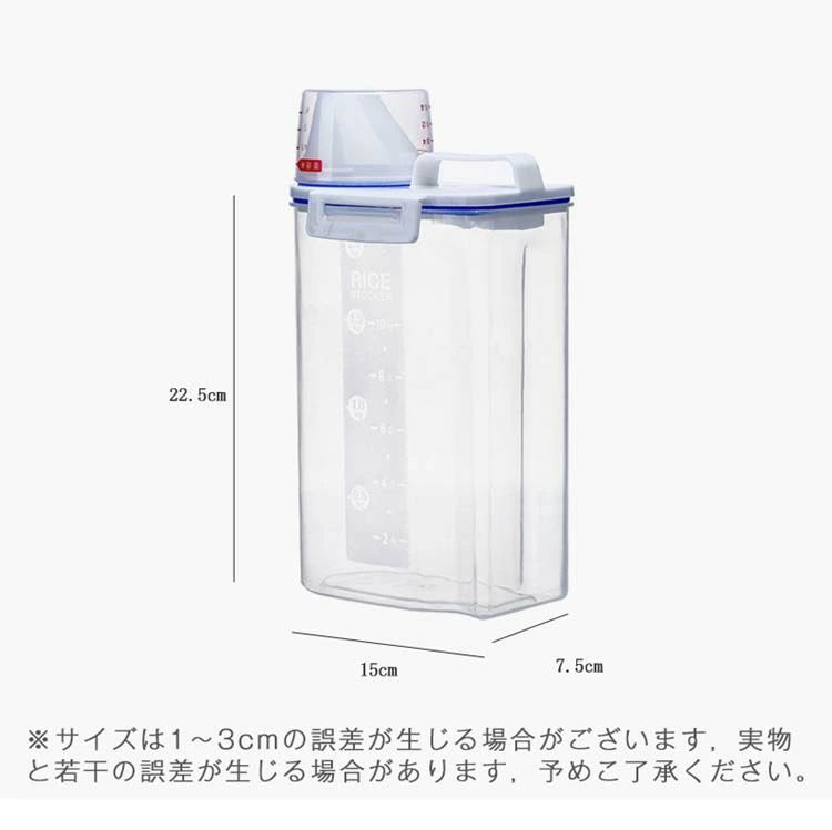 分解してきれいに洗える 半透明プラスチックだから残量も一目でわかる ストッカー 猫 犬 ドッグフード 肥満防止 密閉保存容器