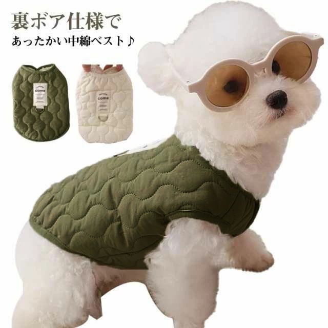 無 キルティング 中綿 ウェアハーネス 小型犬 アウター 袖なし 防寒 抜け毛防止 暖かい ベスト 裏ボア ..