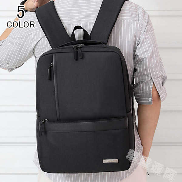 通 カジュアル ビジネスバック ビジネスリュック ディパック バックパック 大 リュックサック レディース ビジネスバッグ メンズ(4)