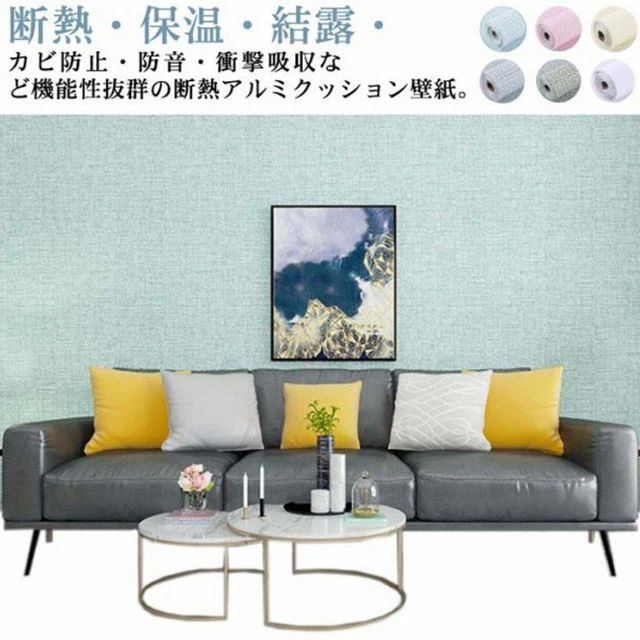 樂天商城 - クッショ 貼るだけ 吸音 リフォーム カビ防止 結露防止 保冷保温効果 アルミシート クッション壁紙 防水 壁紙シール アルミ 壁紙