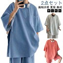 ハーフパンツ 短パン シンプル 2点セット ショートパンツ Tシャツ 半袖 夏 セットアップ ジャージ メンズ 上下セット スウェット