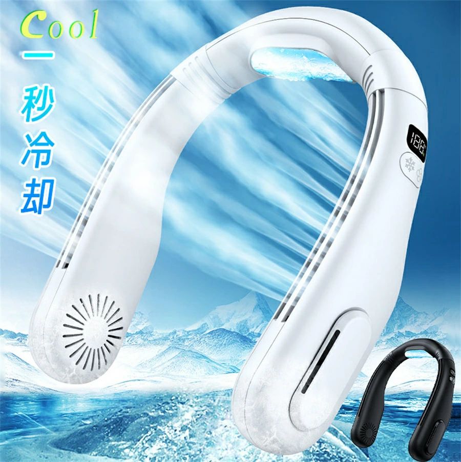 12時間連続 風量3段階 2段階冷却 首掛けクーラー くびかけ扇風機 首掛けファン 5200mAh 冷たさが長続き