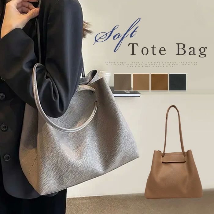 通勤バ 合成皮革 トート 大容量 かばん 大きい カバン バッグインバッグ フェイクレザー 肩掛けバッグ 大きめ バッグ レディース(4)