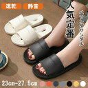 軽量 履きやすい 滑り止め ベランダスリッパ 水切りサンダル スリッパ 男女兼用 水切れスリッパ 穴あきソール サンダル ベランダ