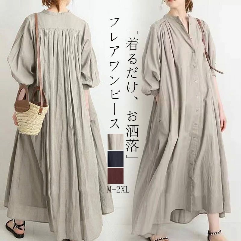 バルーン袖 マキシワンピース ロングシャツ ロングワンピース 大きいサイズ ゆったり きれいめ 秋 レディース 長袖 ワンピース