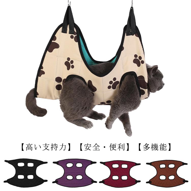 拘束 ペット用品 グルーミング 犬 ハーネス 吊り 送料無料 ペット美容 美容 犬猫グルーミングハンモッ..