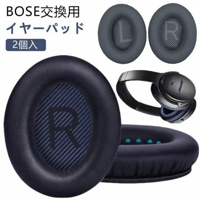2 б Bose  إåɥۥ qc35 䡼ѥå إåɥۥ󥫥С 䡼ѥå QC35 إåɥۥ PU쥶 QC35ii &