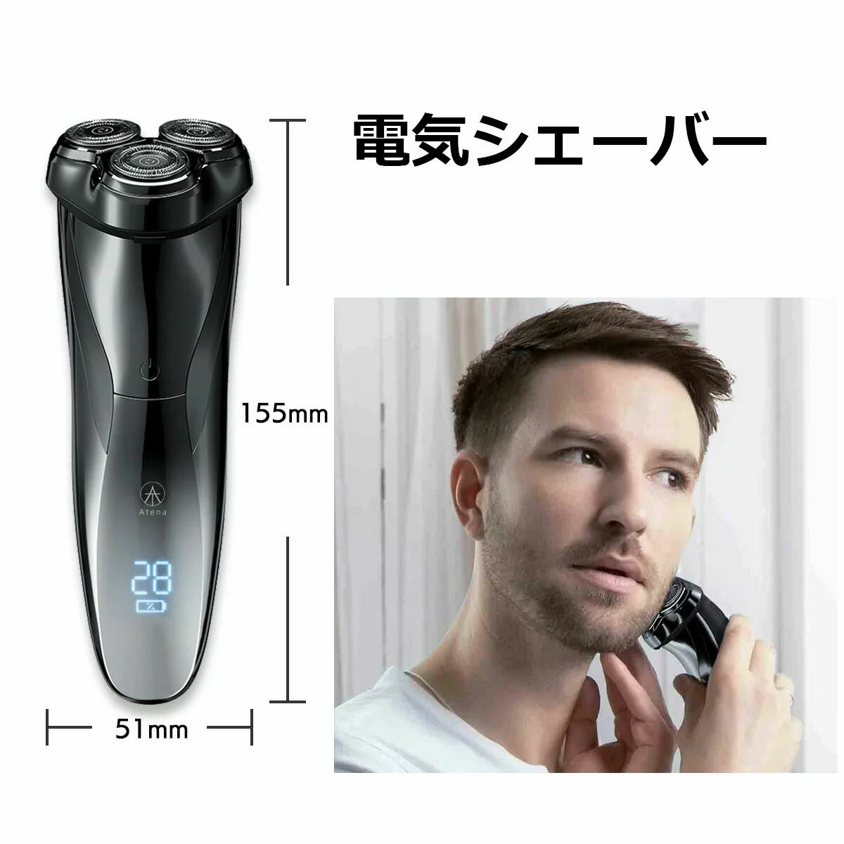 USB 三枚刃回転式 徹底的に深剃り肌にやさしいメンズシェーバー 男性 三ヶ月充電不要 メンズ 電気シェーバー 髭剃り 短納期 即納