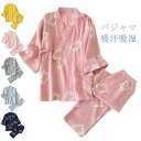 作務 女性 コットン 綿 吸汗吸湿 通気性 五分袖 メンズ ガーゼ 寝間着 パジャマ 甚平 和風 浴衣 ルームウェア レディース お風呂