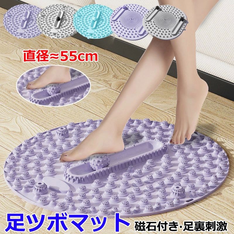 マ 足つぼ 足 効果 ダイエット 足ツボ押し 4000突起 解消 冷え 足のむくみ 足つぼマット 足ツボマット ..