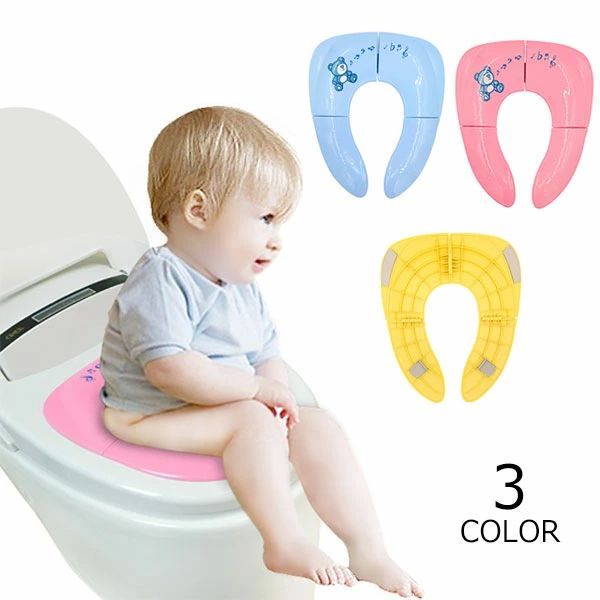 メール便 子供用便座 トイレ ベビー補助便座 携帯 子供 滑り止め 幼児用便座 子供用 携帯便利 折りたたみ