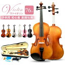 ク 楽器玩具 知育玩具 4/4 3/4 1/2 1/4 1/8 1/10 5点セット1/16 木製 誕生日プレゼント 大人用 入門モデル 初心者 ヴァイオリン
