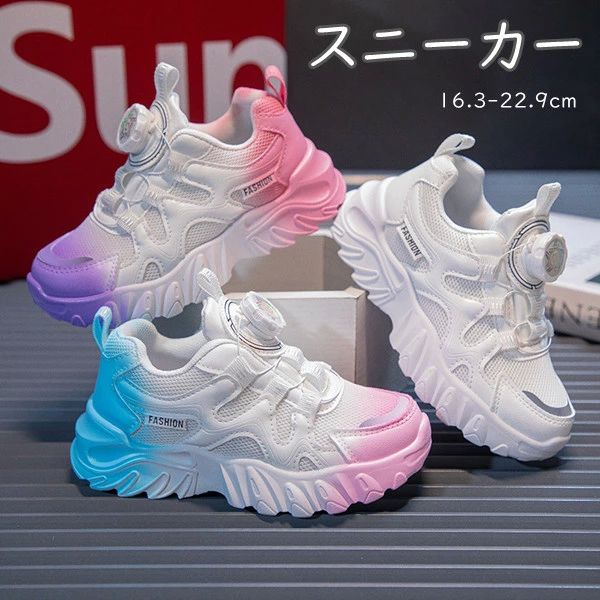 学校 運動会 おしゃれ スポーツ ローカット 軽量 通学 3colorランニングシューズ 男の子 女の子 キッズ..
