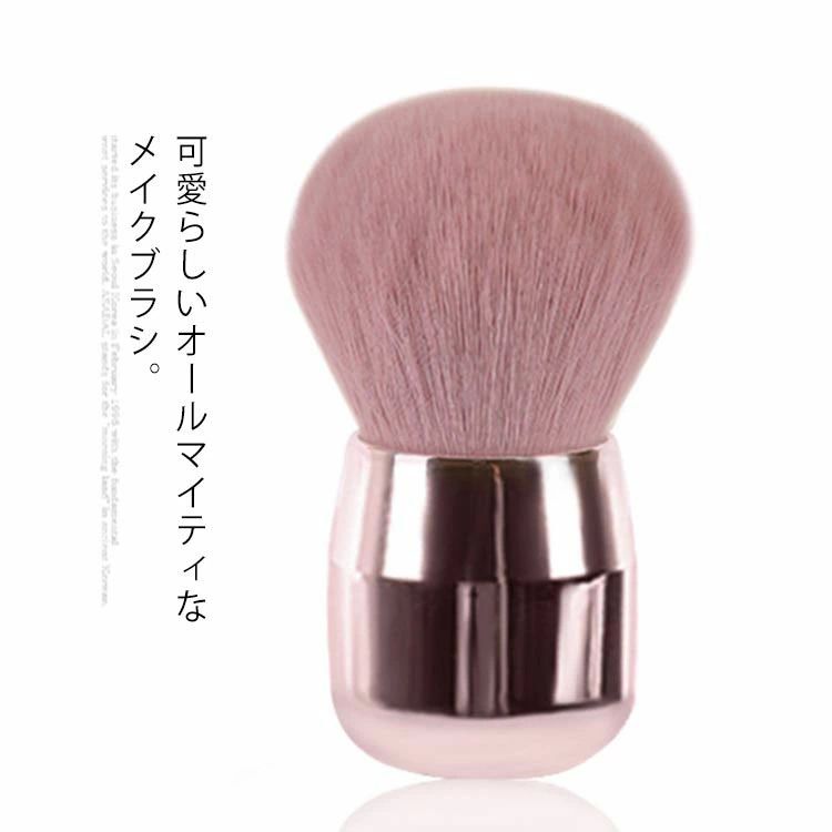超柔らか 携帯用 カブキブラシ 人気 ファンデーションブラシ パウダーブラシ ダストブラシ ピンク チー..