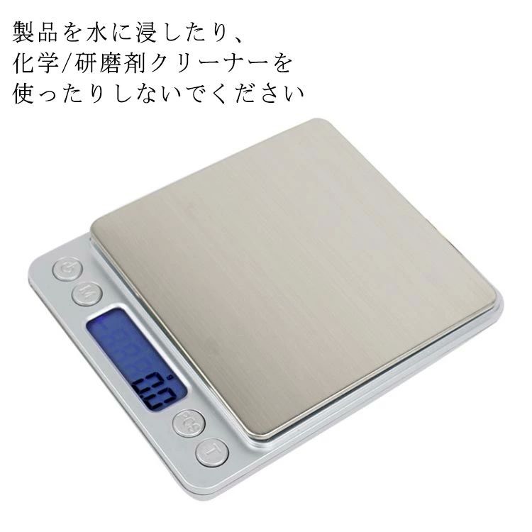 計量可能 電子スケール 電子はかり デジタルクッキングスケール デジタルスケール 高精度センサー(3)