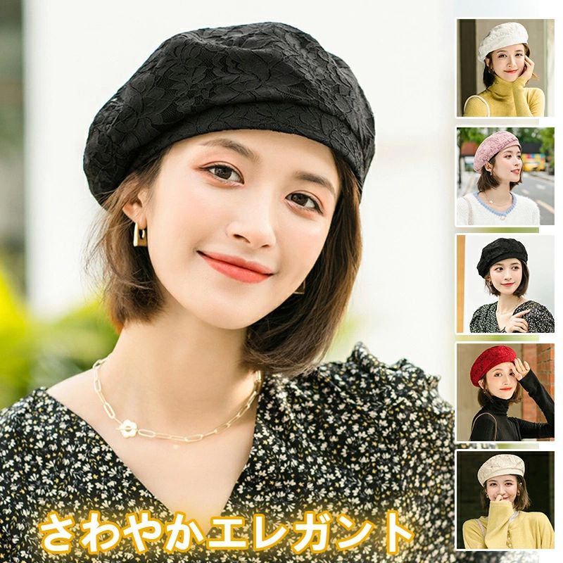 母の日 春夏秋 ファション画家帽 小顔効果 アウトドア コットン 夏用帽子 ワークキャップ ベレーキャップ