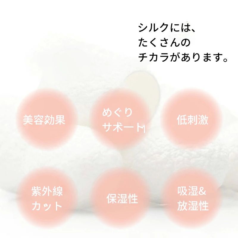 日焼 uvカット 紫外線対策 紫外線カット 保湿 シルク100% 耳かけ ネックウォーマー フェイスマスク フェイスカバー マルチ