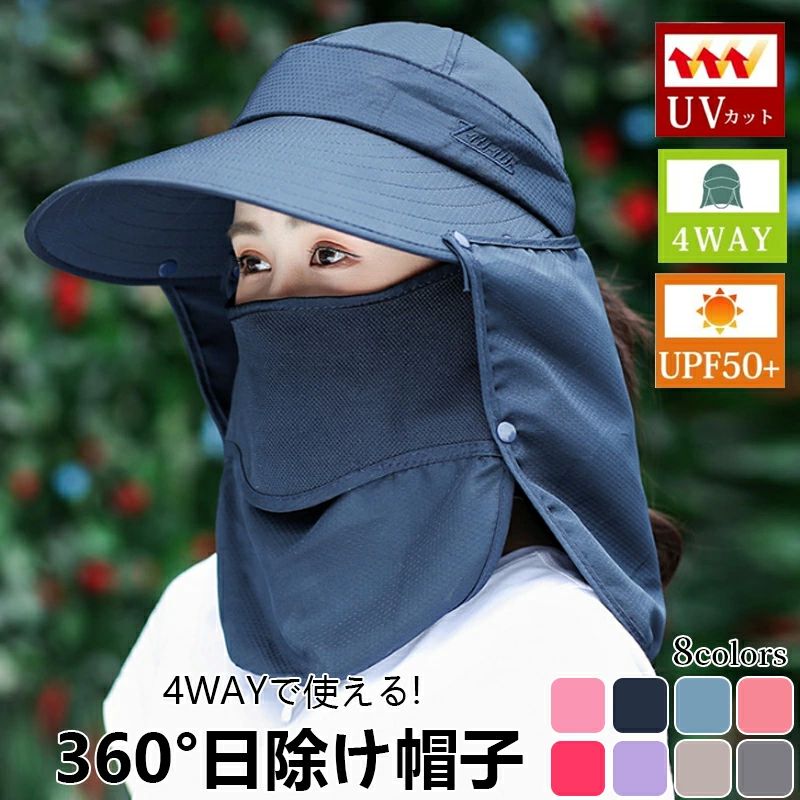 �ޤ� 4way �ͥå����С� �ե��������С� ����� ˹�� ���褱 �� �� �� �糰���к� ���Ƥ��ɻ� UV���å� ��ǥ����� ����Х�����