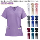 ス 医療 メンズ ナース服 スクラブ ズボン かわいい ジョガーパンツ スクラブ 白衣 白衣 上下セット パンツ レディース 男女兼用