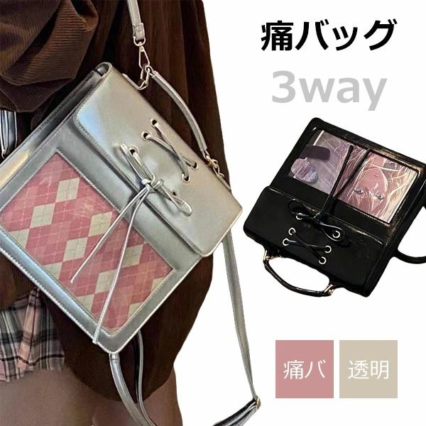 可 ポーチ 透明 ぬいぐるみ ガールズ 見せバッグ 推し活 痛バ 3WAY トートバッグ ハンドバッグ バッグ ミニ ショルダー 痛バッグ