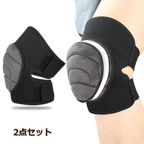 ひざあて 膝あて 園芸 菜園 ガーデニング 草むしり 除草 農作業 DIY 室内作業 スノーボード DIY 掃除 作業用 2個入り 両足 左右