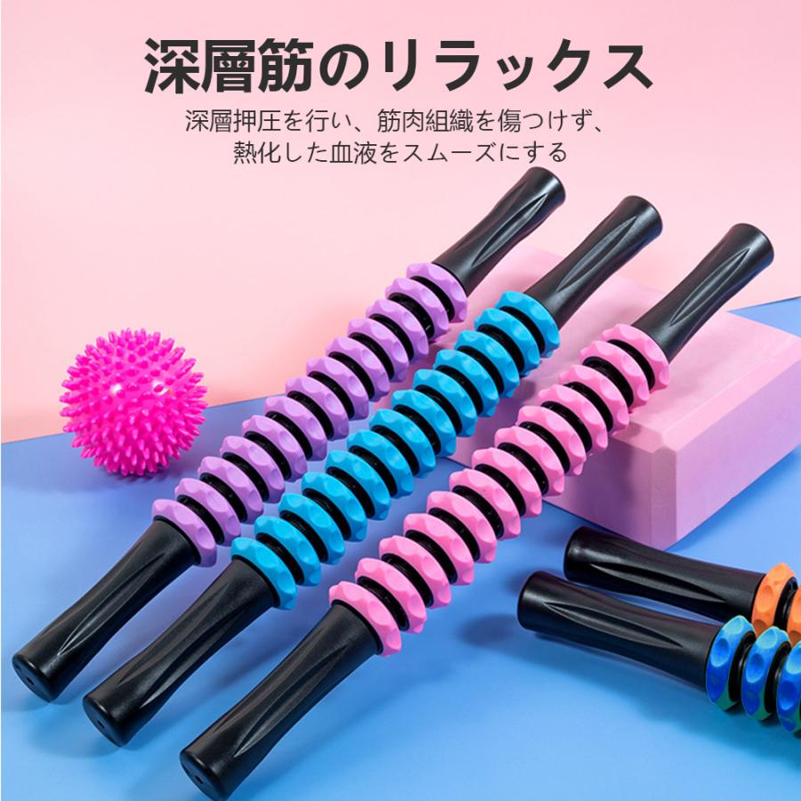 MICKEY楽天市場店の首 背中 ストレッチ器具 フィットネス トレーニング ほぐし 筋膜 マッサージ筋膜マッサージ棒 ふくらはぎ 足 マッサージローラー｜アングル2
